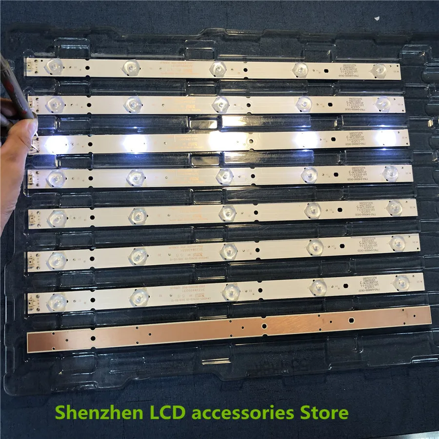 24 шт./лот для Skyworth 50E3500 50V6E U50 50U2 панель подсветки 5800-W40000-3P00/2P00/1P00 VER0.0 1 шт. = 5