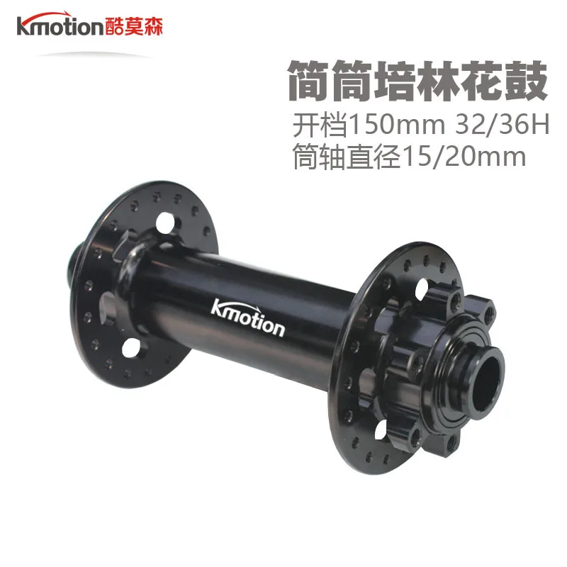 

Snow Bike Tube Axis Disc Brakes Flower-drum 36 Holes 32 Hole Axis 15/20 Jane Tube Bearing Front Flower-drum Axis Open File 150