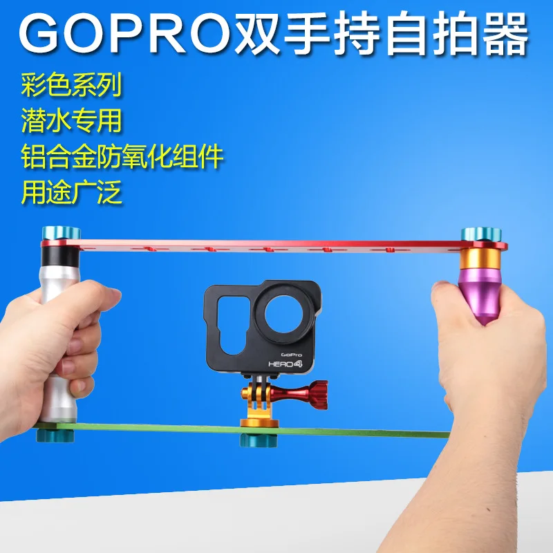 

Suitable for GoPro Hero3/3 +/4 Single-lens Reflex Camera And Small Ants Camera CNC Aluminium Alloy Dual Handheld Self Timer