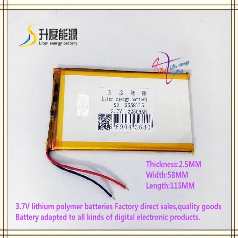 3,7 V 2250 mAH 2558115 полимерная литий-ионный/литий-ионный аккумулятор для планшетных Дополнительный внешний аккумулятор mp4 mp3 игрушечный