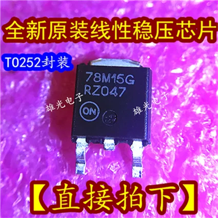 10 шт. MC78M15CDTRKG 78M15G TO252 и