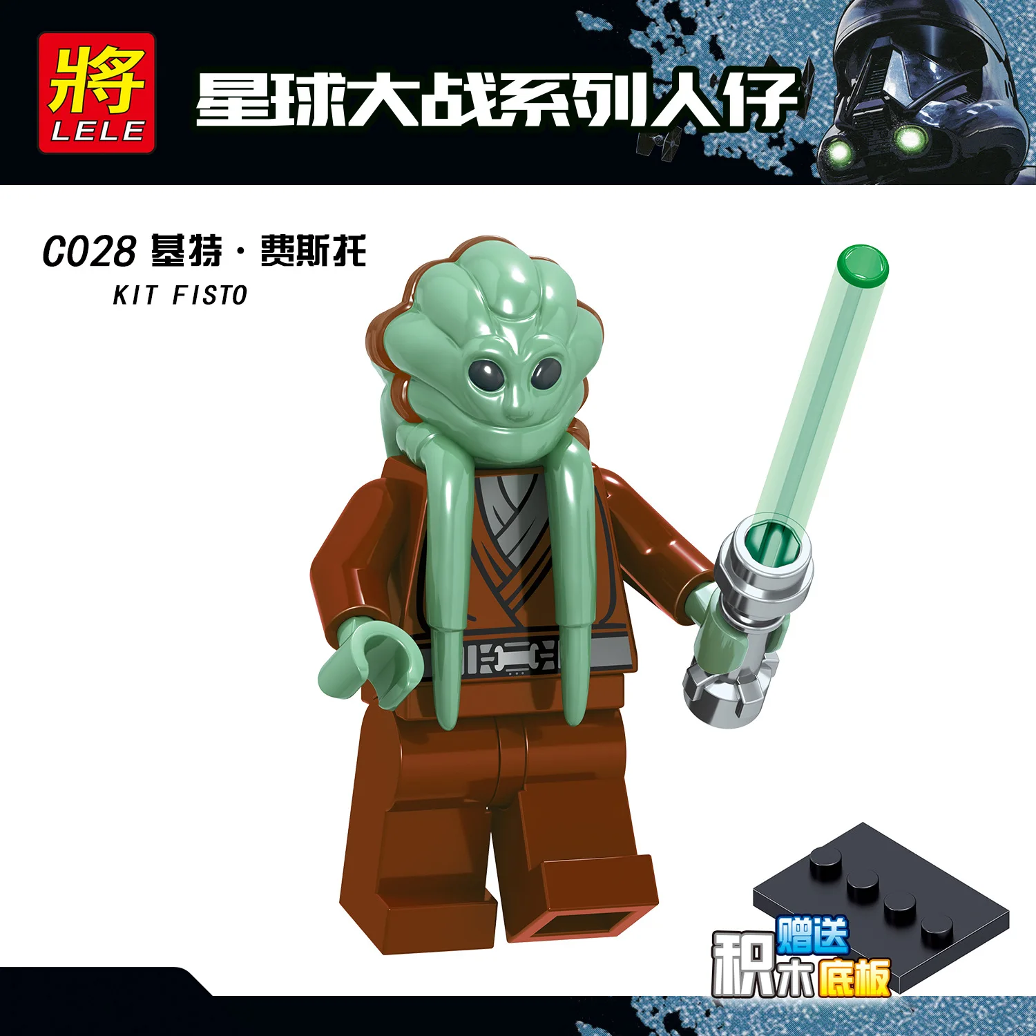 Star Wars Figures Clone Trooper Han Solo Luke Leia Maz Anakin Darth Vader Yoda Obi Wan Figure Building Blocks Toys for Children - Цвет: C028