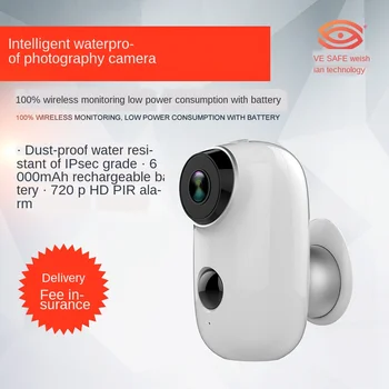 

Intelligent Waterproof Surveillance Photography Camera Low Power Battery 20 M 10 Meters Irregular Shape 2 Million (DPI) 560TVL