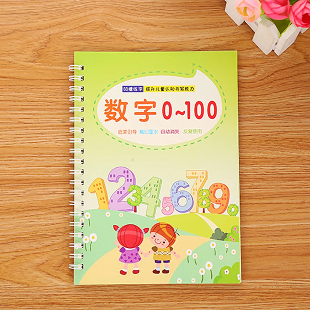 Children's Practice Calligraphy Kindergarten Digital Tracing Red Book Groove Practice Calligraphy
