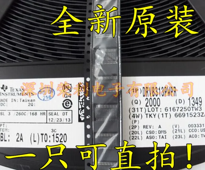 10 шт./лот Новинка DRV8313 DRV8313PWPR TSSOP-28