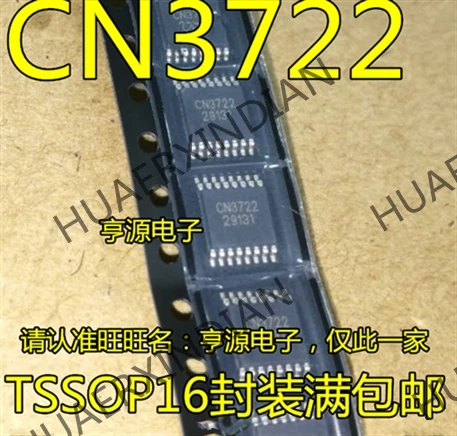 10 шт./лот CN3722 5A TSSOP-16 в