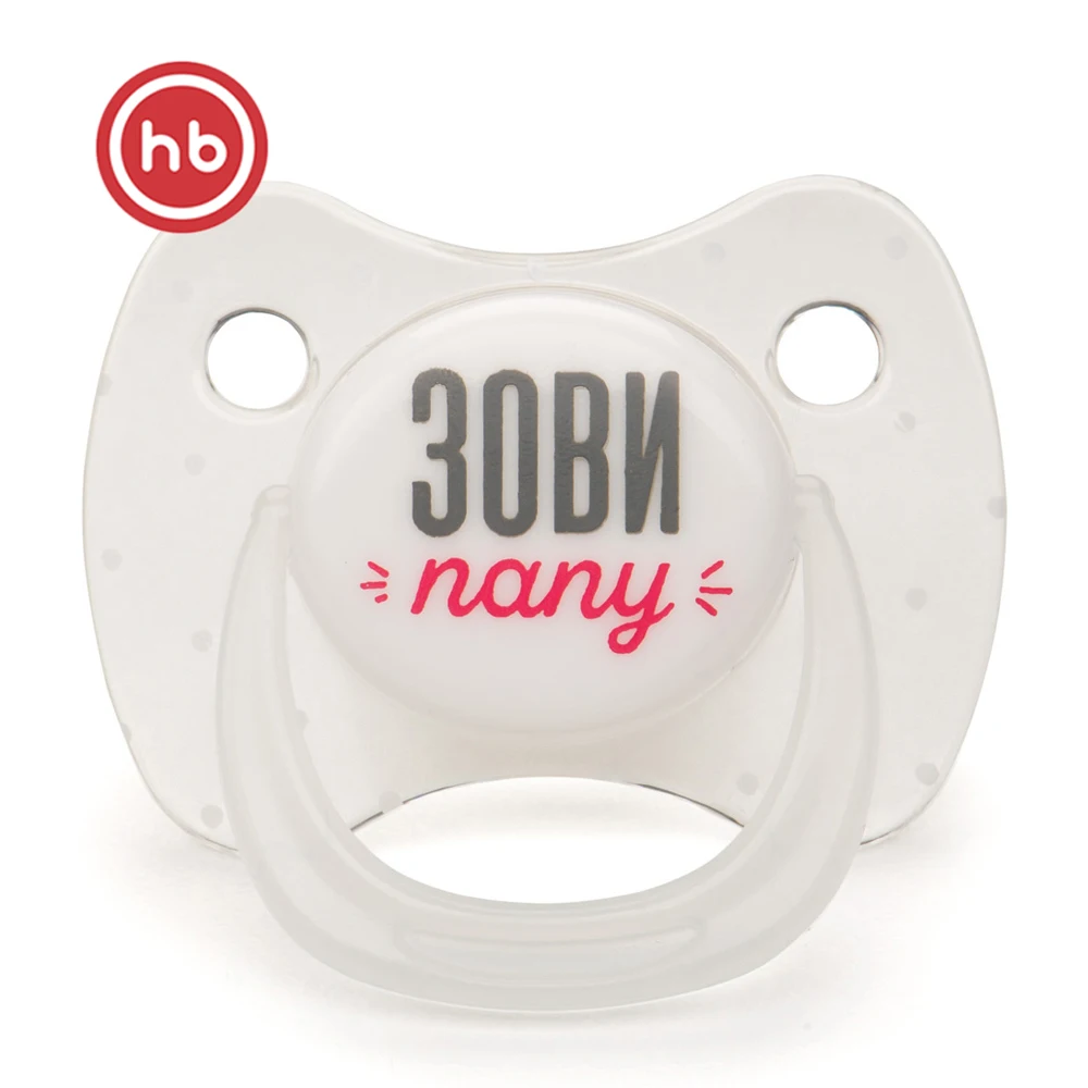  Pacifiers Leashes & Cases Happy Baby 13011 feeding pacifier dummy nipples for newborns silicone