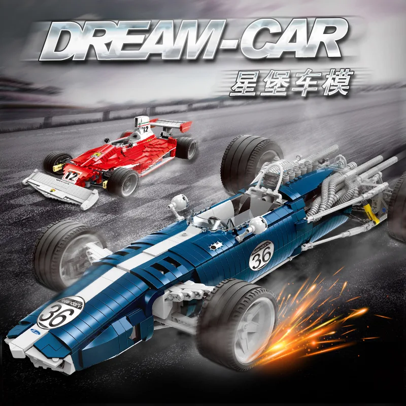 

XINGBAO Xb03022 Creative Science And Technology Sports Car Blue Sonic Race Car Inserted Building Blocks Toy