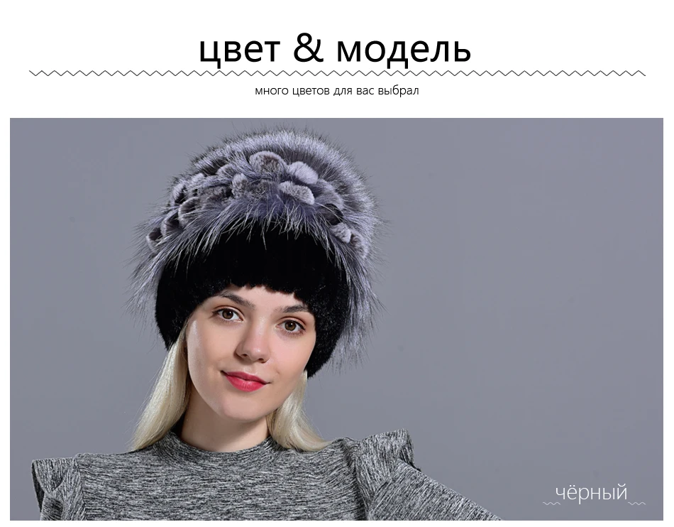 RG1004-Mink-fur-hatRU_03