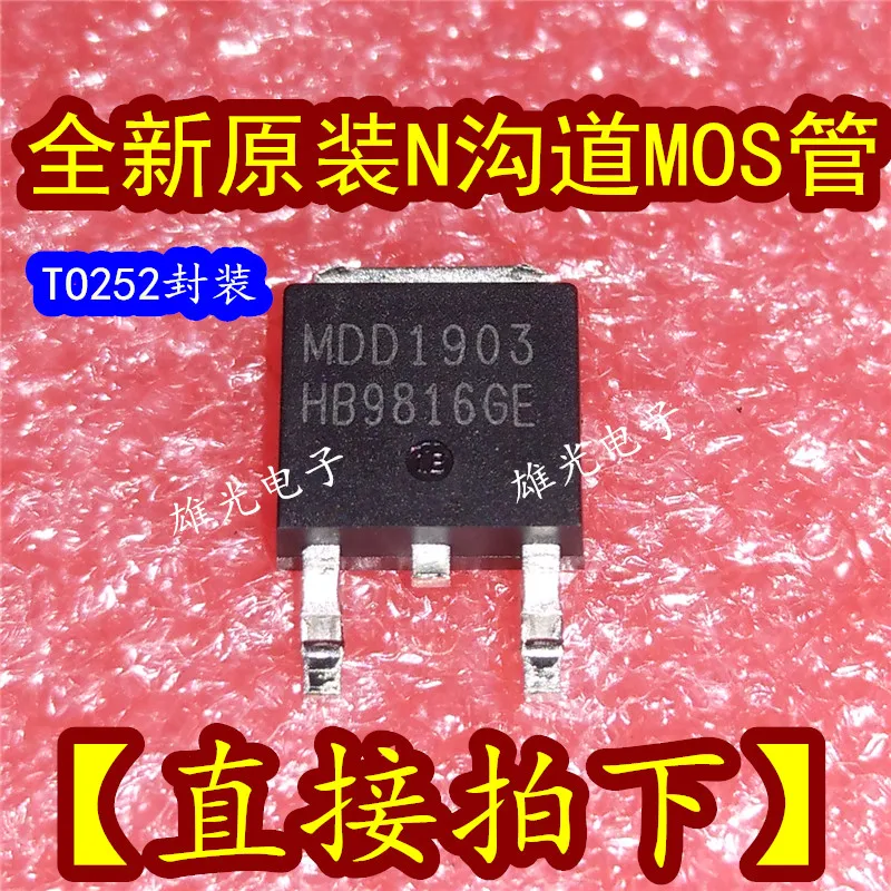 10 шт. MDD1903 MDD1903RH TO252 11A 100V NMOS и