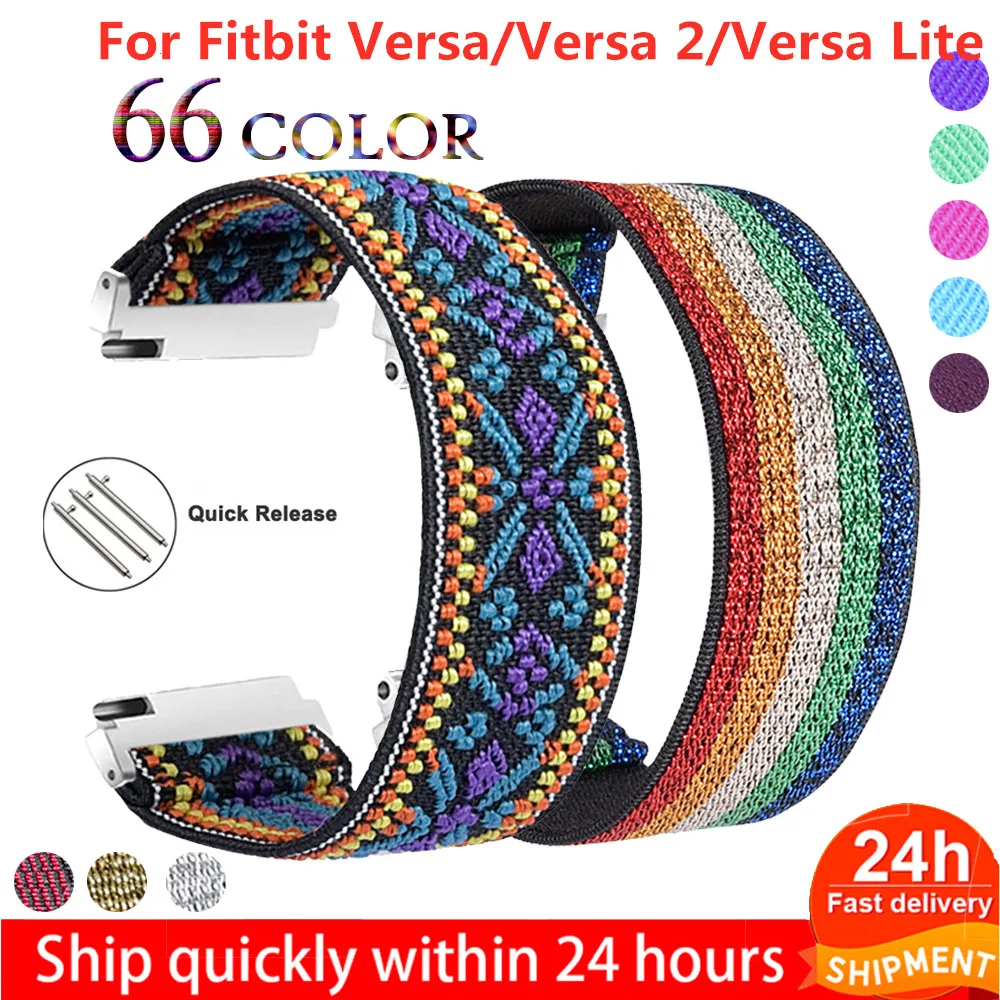 Новый эластичный ремешок-петля для Fitbit Versa/Versa 2/Versa Lite нейлоновый ремешок часов