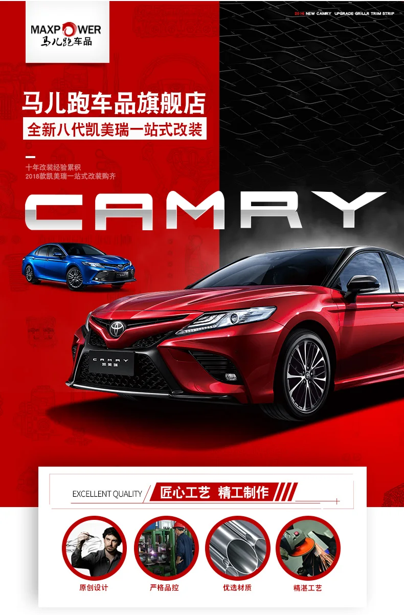Автомобильный Стайлинг для Toyota Camry- Спортивная передняя решетка средняя Сетка верхняя отделка полосы крышка отделка автомобильные аксессуары