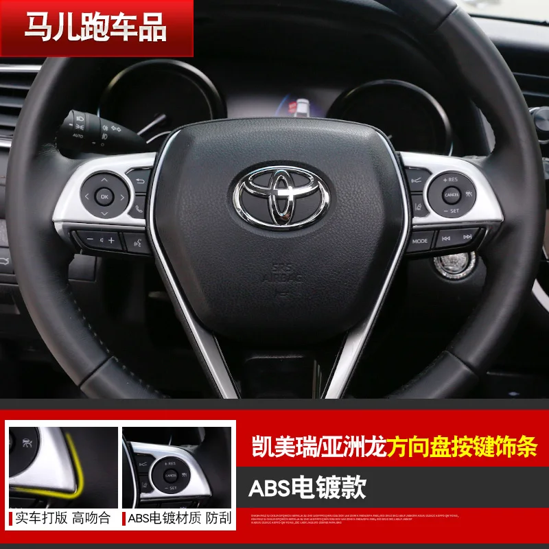 Автомобильный Стайлинг для Toyota Camry- украшение интерьера блестки автомобиля многофункциональные рулевые кнопки отделка полосы - Название цвета: F