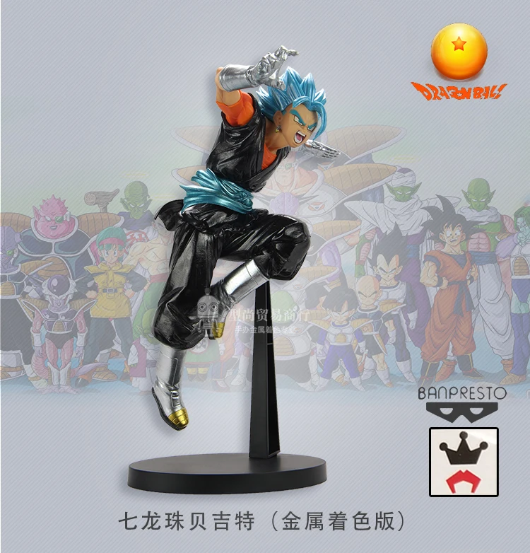 Японское аниме 1/100 Dragon Ball Супер голубые волосы Vegetto 26 см ПВХ Металл цветная кукла рождественский подарок экшн игрушка фигурки