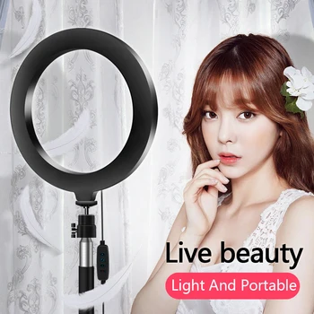 

Bluetooth Beauty 20cm Ring Fill Light Set Makeup Video Live Studio Photo Studio Light With Phone Holder USB Plug Tripod Selfie
