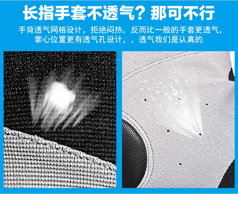 Перчатки для велоспорта, четыре сезона, рыцарские перчатки, Нескользящие, дышащие, на ощупь, летние перчатки