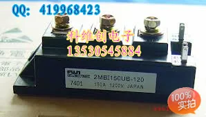 2MBI450UE-120 гарантированного качества- KWCDZ