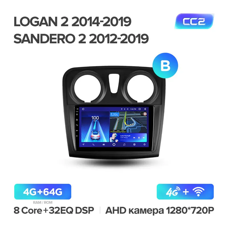 TEYES CC2 Штатная магнитола для Рено Логан 2 Сандеро 2 Renault Logan 2 2012 Sandero 2 Symbol Android 8.1 до 8-ЯДЕР, до 4+ 64ГБ 32EQ+ DSP 2DIN автомагнитола 2 DIN DVD GPS мультимедиа автомобиля головное - Цвет: CC2 64G-B