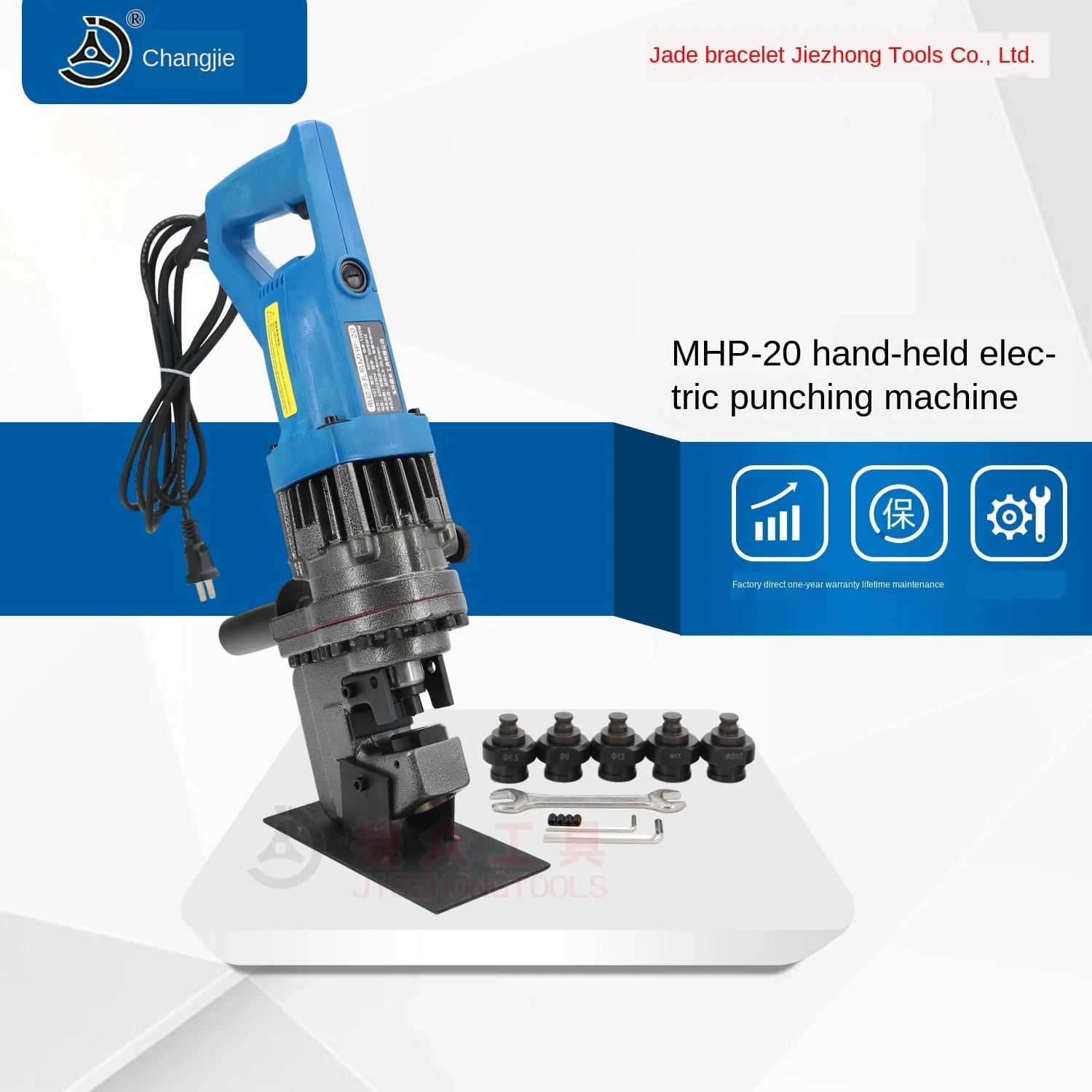

Changjie Electric Punching Machine MHP-20 Plug-in Easy to Carry Hand-Held Hydraulic Drilling Machine