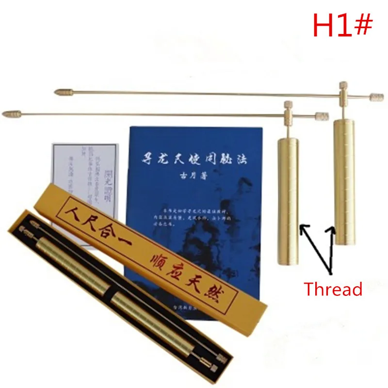 1 set copper H1 Divining рейки подвеска Маятник амулет для чакр Дракон правило энергии башня Пирамида латунь ноги воды импульса обнаружения стержень - Окраска металла: 1 set copper H1