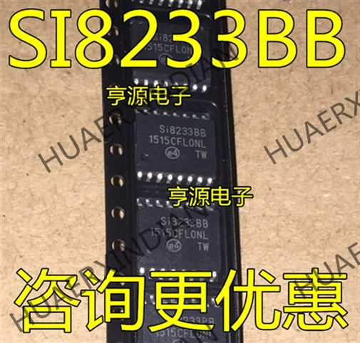 10 шт./лот SI8233BB SI8233BD SOP16 в