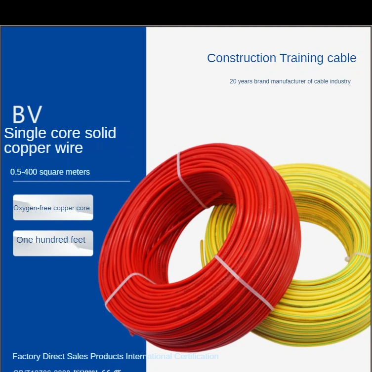 Bv1.5/2.5/4/6 Square Single Core Hard Wire Power Cord Copper Core Home Improvement Wire