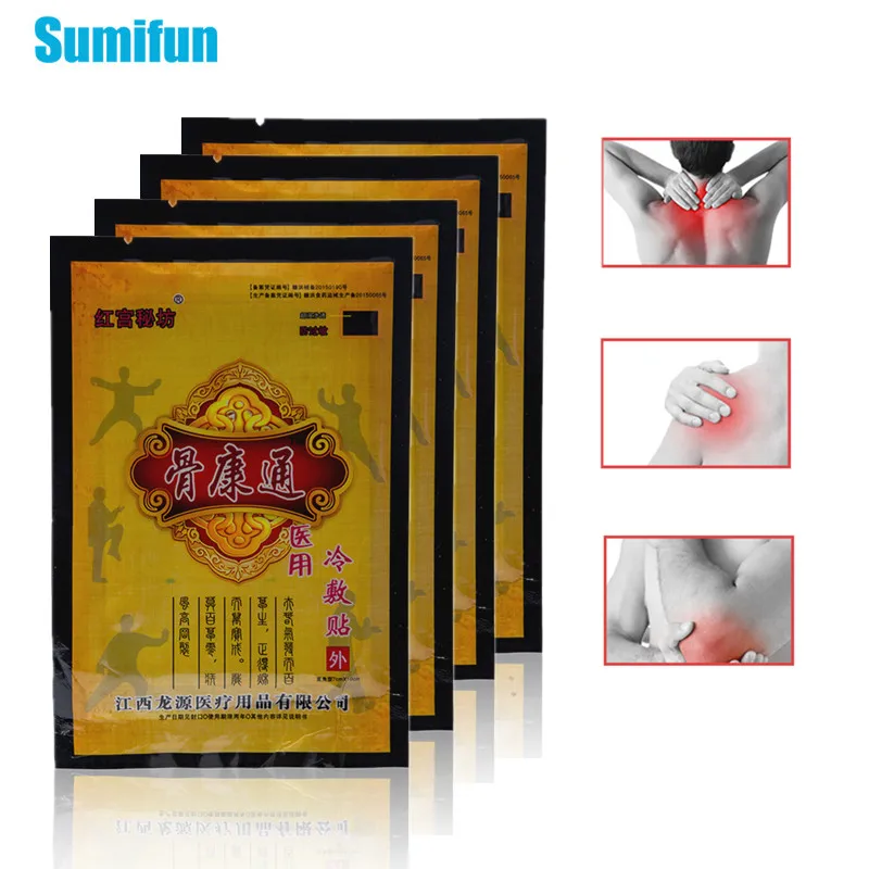

8pcs Joint Arthritis Pain Relieving Patch Back Should Muscle Lumbar Anti-inflammatory Herbal Medical Plaster Health Care C1472