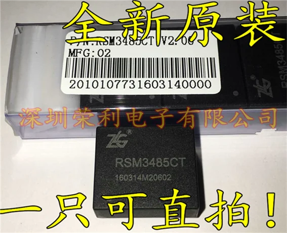 

10PCS New RSM3485CHT RSM3485CT DIP