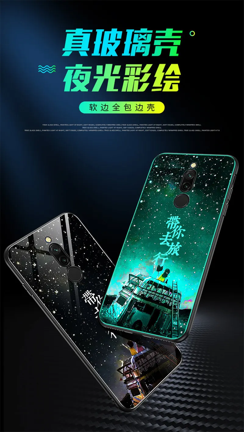 Светящийся чехол для телефона Xiaomi Redmi 8, чехол 6,22 дюйма, светящаяся задняя крышка из закаленного стекла для Xiaomi Redmi 8, силиконовый чехол