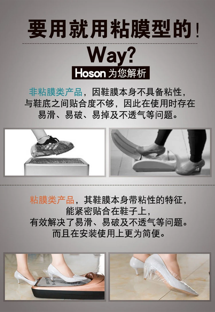 Roxanne full-automatic shoe cover machine shoe film laminating machine intelligent shoe film machine household