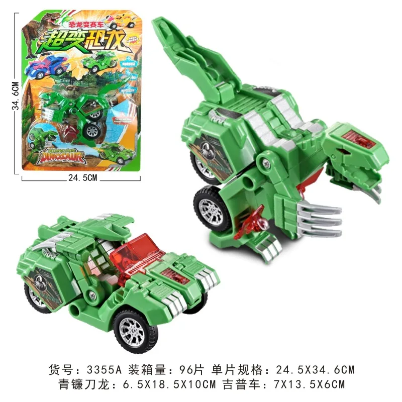 

Garage Kit Transformation Super Dinosaur Steam Tank at the School Gate Commissary Stall Hot Selling Educational Toy