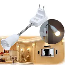 Гибкая лампа E27 адаптер лампы Расширенный удлинитель конвертер стенная база болт крепления штепсельная вилка стандарта ЕС