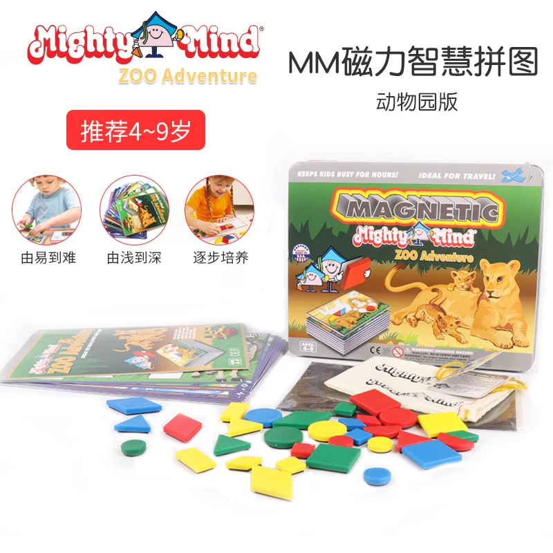 Американский mightymind магнитные семь частей головоломки Пазлы для детей мудрости геометрии 3 лет DD60TM - Цвет: Style 6