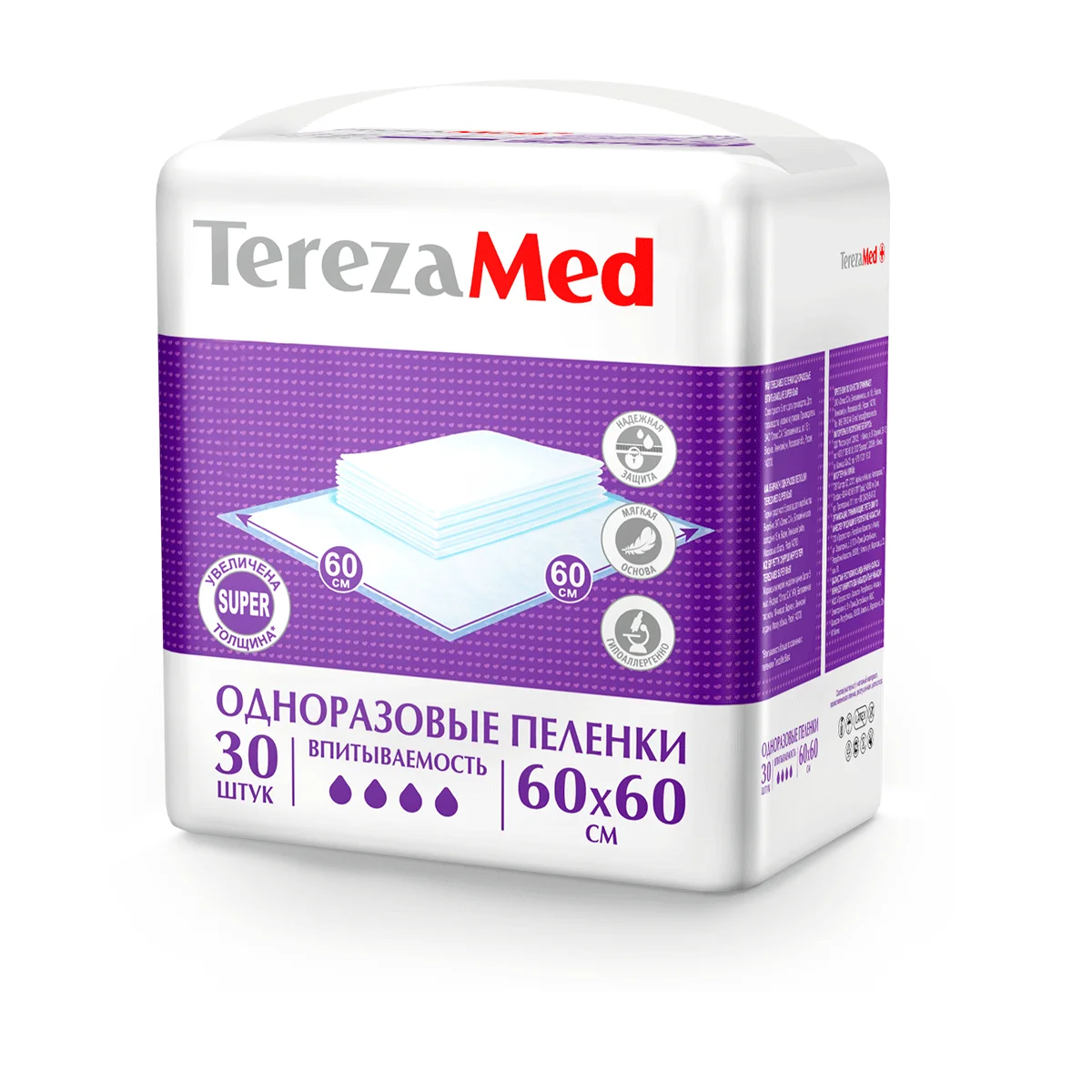 TerezaMed Пеленки одноразовые Super 60x60 уп.30шт впитывающие пеленки для взрослых