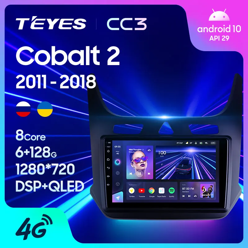 TEYES CC3 Штатная магнитола For Шевроле Кобальт 2 Chevrolet Cobalt 2011 - 2018 до 8-ЯДЕР 6 + 128ГБ 27EQ DSP