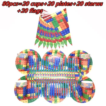 

Building Block Design Boys Birthday Party Decorations Straws Paper Cup Plate flags Baby Shower Disposable Tableware Set Supplies