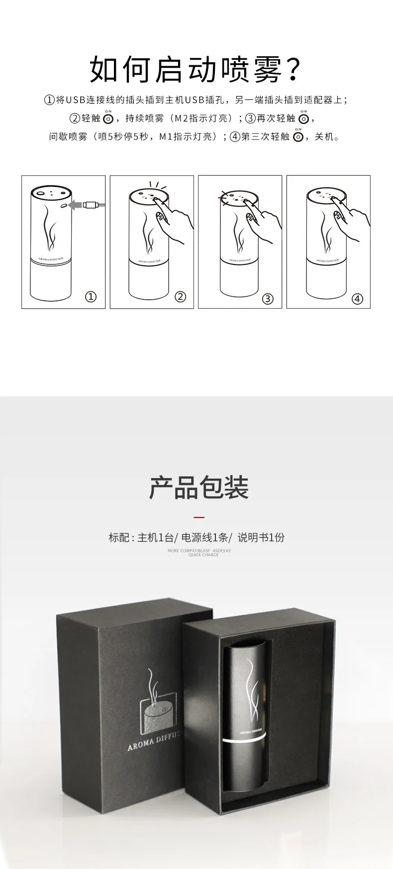 USB ароматный шуй Цзи автомобиль установлен безводный чистый Эфирное масло Арома диффузор бытовой аэрозоль диспенсер офис синхронизации Эфирное