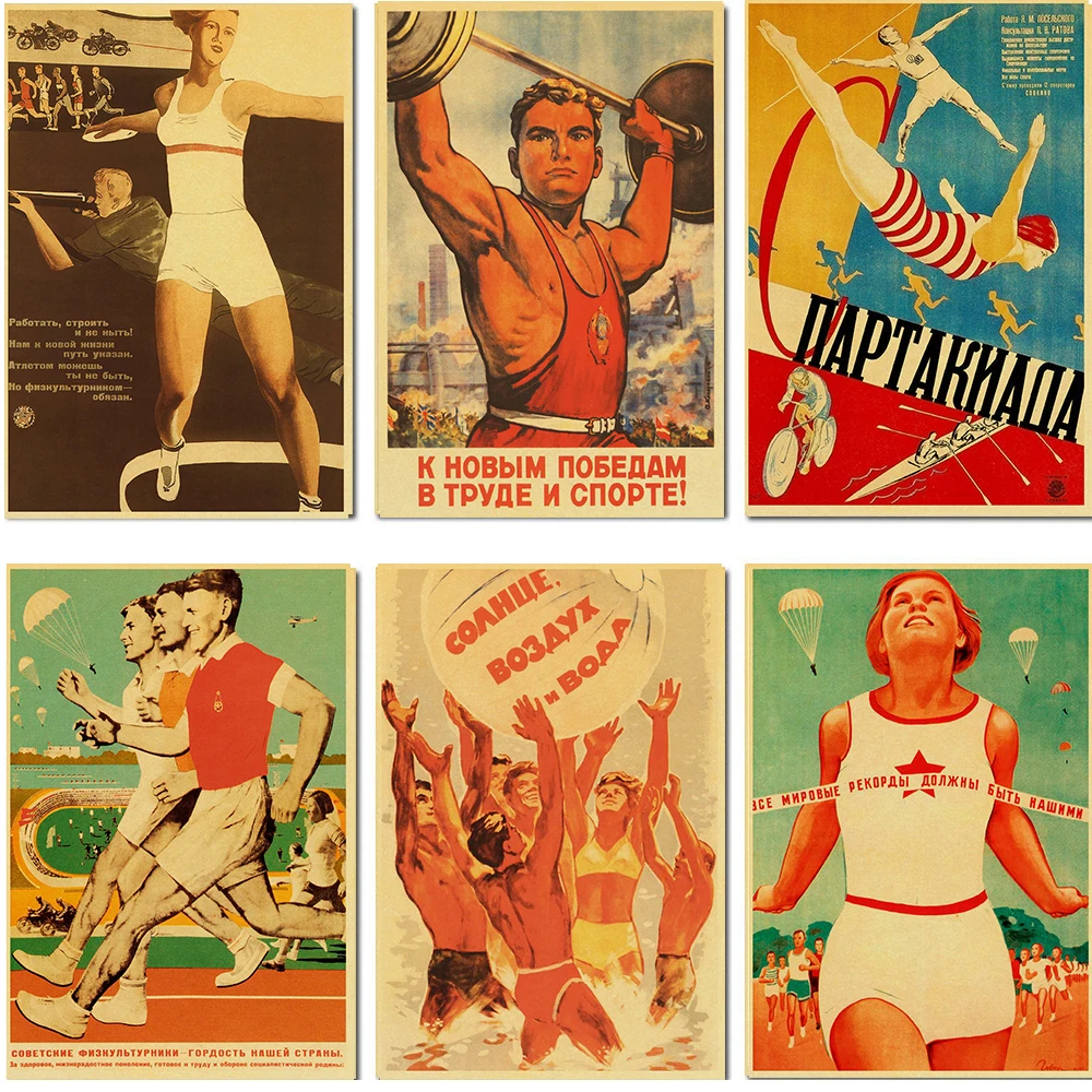 Советские рекламные плакаты во время Второй мировой войны декоративные картины