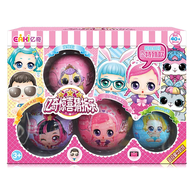 

Yiqi Surprise Guess Split Music Deluxe Edition GIRL'S Play House Small Ling Toy Surprise Doll Funny Egg Doll