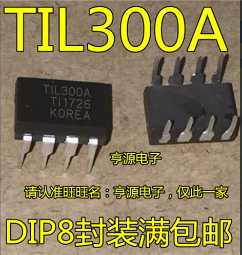 5cps TIL300 TIL300A DIP8