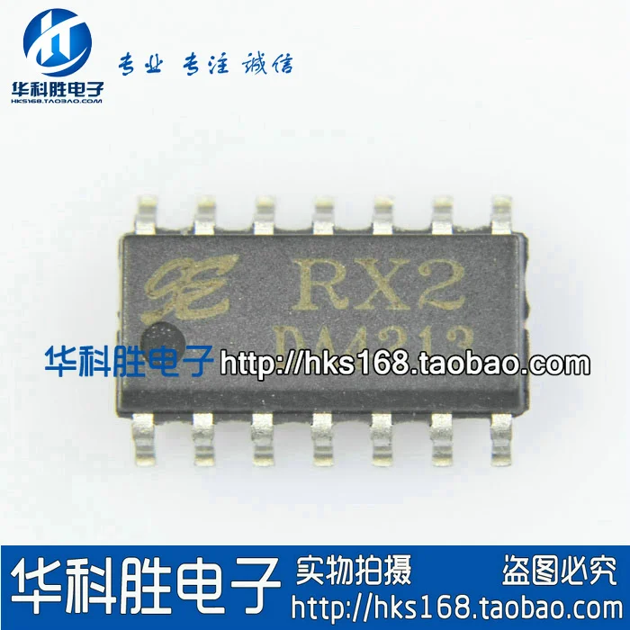 5 предметов в партии, RX2 IC SOP14