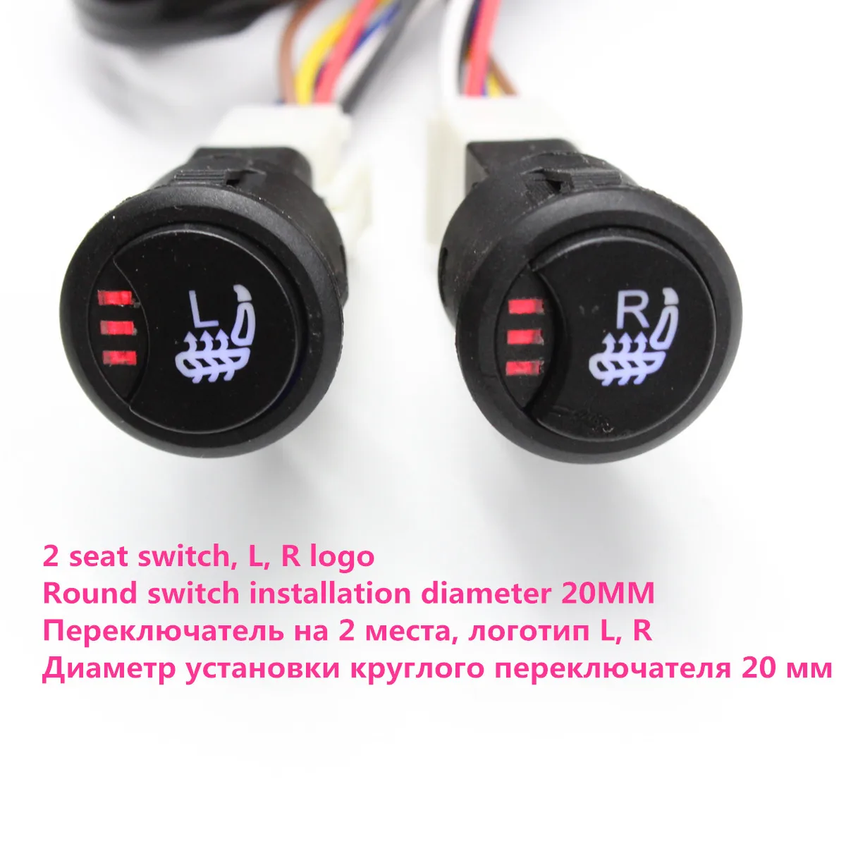 Universal seat heater deals