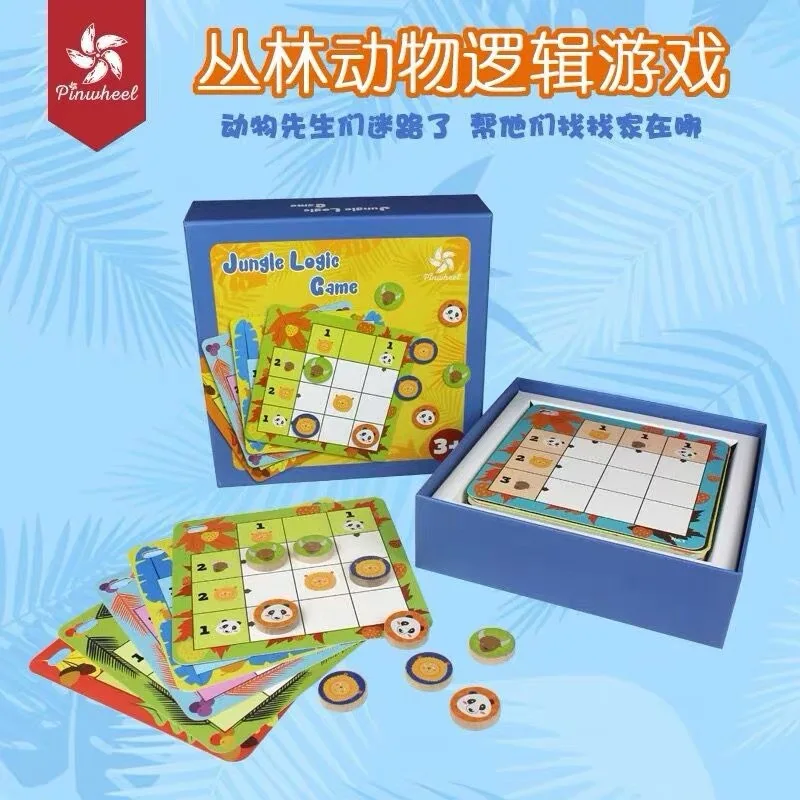 Детская развивающая игрушка для логического мышления 3-5-6 лет, развивающая игрушка для родителей и детей, Интерактивная Фокусирующая игра