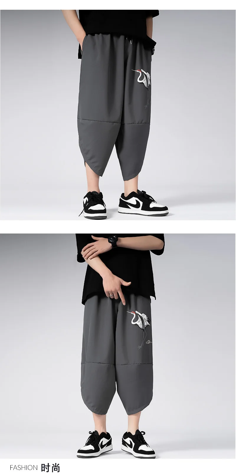 harem outfit 2022 Men Harem Pant Casual Wide Leg Pants White Crane Print Elastic Waist Loose Trousers Male Fashions Black/Dark grey/Green harem jeans