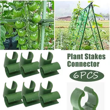 

NEW 6PCS Plant Stakes Connectors Adjustable Durable Plastic Greenhouse Bracket Fixed Clamp Gardening Pillar Support Accessories
