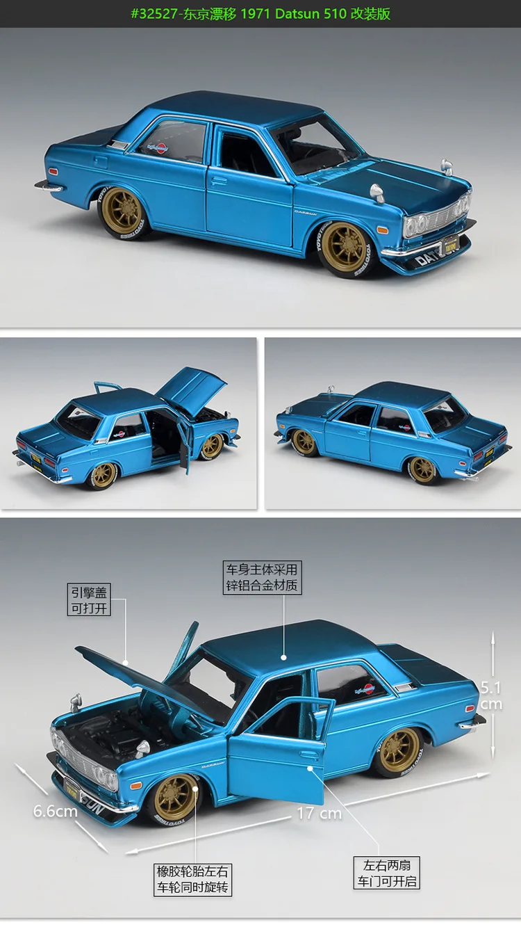 Maisto 1:24 Nissan GTR Roadster модифицированная модель автомобиля из сплава коллекция Подарочная игрушка