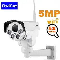 Wifi ip-камера PTZ SD слот для карт 5MP 2MP HD Открытый водонепроницаемый 5X зум ночного видения беспроводная CCTV камера безопасности с микрофоном