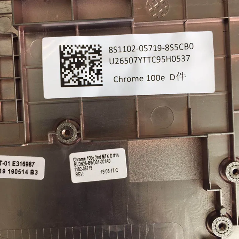 100e 2代MTK D