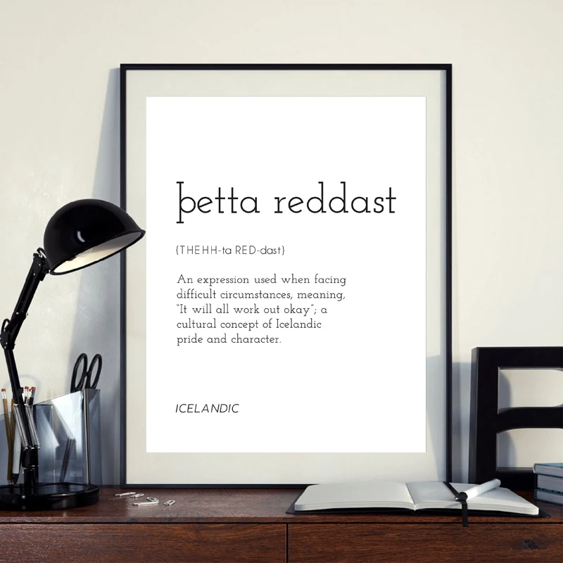petta reddast petta reddast
