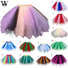 Womail Женская юбка kawaii пышная фатиновая юбка разноцветная марлевая Милая Мини-юбка высокое качество для взрослых юбка-пачка для танцев Прямая поставка